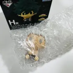 ヒロアカ 一番くじ H賞 ちょこのっこフィギュア オールフォーワン