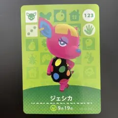 2025年最新】ジェシカ あつ森の人気アイテム - メルカリ