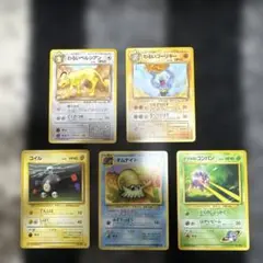 旧裏 ポケモンカード わるいペルシアン パソコン大暴走 わるい