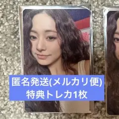 TWICE THIS IS FOR 1万円トレカ　ツゥイ