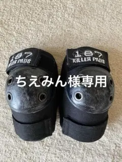 Item thumbnail for item 573727be-9f53-451c-9c5b-853bc1f7cef9