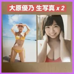 2026年最新】大原優乃 チェキの人気アイテム - メルカリ