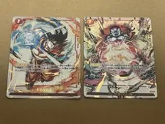 ドラゴンボールフュージョンワールド 魔人ブウ悪 ゴテンクス パラレル
