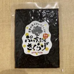 Item thumbnail for item c4e6e28a-aa37-47fb-ad02-5a857e8d24d7