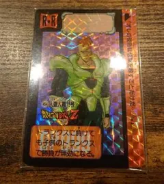 ドラゴンボールZカードダス 人造人間16号