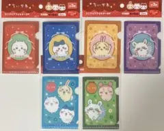 ちいかわ ミニクリアフォルダー2P 全3種コンプリートセット キャンドゥ