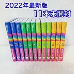 【11本未開封】2022年 最新版 DWE ストレートプレイ　ディズニー英語