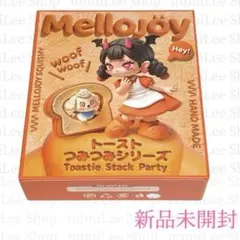 Mellojoy メロジョイ スクイーズ トースト つみつみシリーズ 未開封