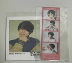 なにわ男子　西畑大吾　トレカ