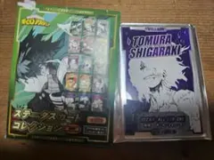 僕のヒーローアカデミア ヒロアカ ステータスカードコレクション　死柄木弔