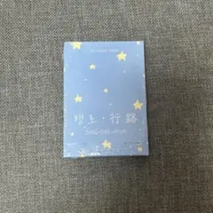 【新品未開封】JUNG DAEHYUN デヒョン 行路 plve