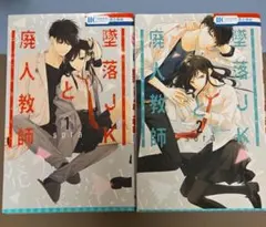 Item thumbnail for item 525ee3a0-4508-480e-b40a-35f28e10bacb