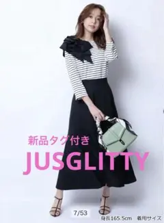 新品タグ付きJUSGLITTYマーメイドマチスカート