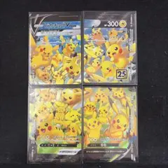 ピカチュウ 25th ゴールデンボックス プロモ005/015 12枚 ② - メルカリ