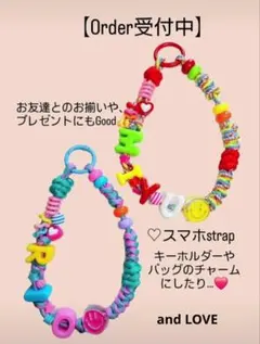 【Order受付中】ネーム♡ハンドストラップ フォロー割引き－￥100