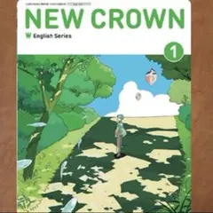 ニュークラウン