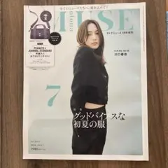 otona MUSE 2026年 7月号