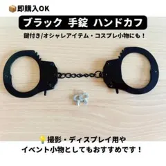 takaman_2018様 リクエスト 2点 まとめ商品