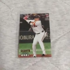 坂本勇人 プロ野球チップス 2024 076 読売ジャイアンツ 巨人