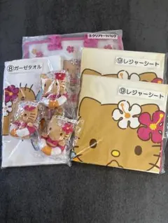 ハローキティ　日焼けキティ 1番くじ 7点セット