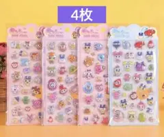 たまごっち ぷっくり 3d シール 4枚 ボンボンドロップシール 立体 ②