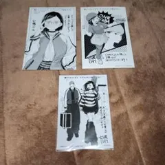 僕の心のヤバイやつ ラブコメディが始まらない 1 特典セット