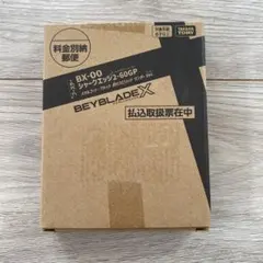6000個限定 BEYBLADE X シャークエッジ2-60GP 新品未使用品 6000個限定品 BEYBLADE X シャークエッジ2-60GP - メルカリ