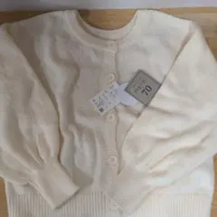 2WAY カーディガン アイボリー Lサイズ Helmコラボ