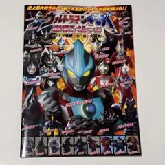 Item thumbnail for item 8ffd8898-d68e-4f3b-bd0c-9ad65764b9b0