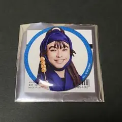 忍ミュ 9弾初演 尾浜勘右衛門 缶バッジ