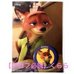 2026年最新】キディランド ニックの人気アイテム - メルカリ