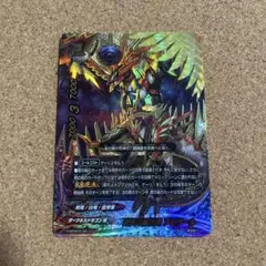 2026年最新】黒死竜 アビゲールの人気アイテム - メルカリ