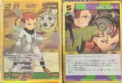 2026年最新】イナズマイレブン tcg 未開封の人気アイテム - メルカリ