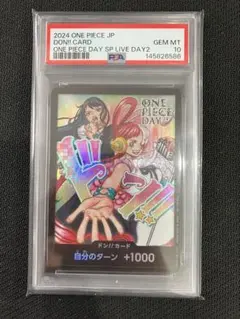 2026年最新】ウタ ドンカード psa10の人気アイテム - メルカリ