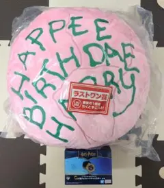 一番くじ ハリー・ポッター ラストワン賞 C賞