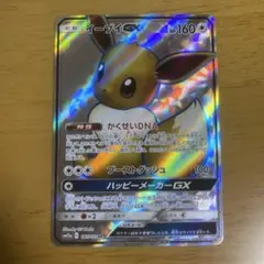 イーブイGX SR タッグオールスターズ - メルカリ