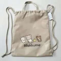 リラックマ　ナップザック リュック バック しまむらのサムネイル
