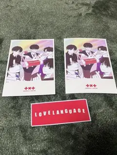 LOVE LANGUAGE ポストカード・ステッカーセット