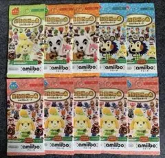 s*1様 amiiboカード　未開封　10パック　あつまれどうぶつの森