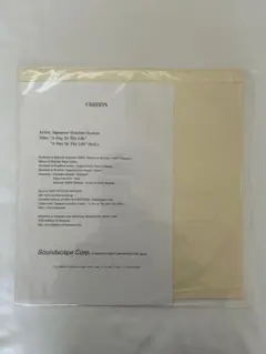 JAPANESE SYNCHRO SYSTEM MOM015 白盤