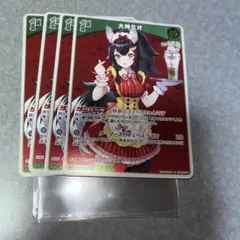 2026年最新】大神ミオsrの人気アイテム - メルカリ