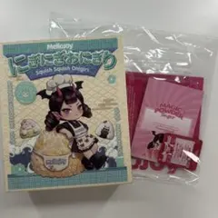 メロジョイ mellojoy おにぎり スクイーズ ぺりぺり付き 新品未開封