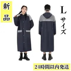 ⭐️新品⭐️ レインコート 自転車 カッパ メンズ レディース リュック対応 雨具