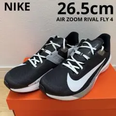 NIKEナイキ　エアズームライバルフライ4 ランニング　黒　白　26.5cm新品