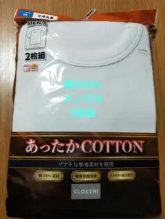 Shiang様 リクエスト 7点 まとめ商品