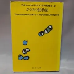 Item thumbnail for item 3f9ae7a0-e2c0-48e1-8d4a-c0710f923ff8