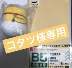 もちもちマスコット　小狐丸