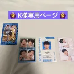 ※専用※ よしもとコレカ　5th 6th 軟水