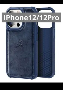 iPhone12/12Pro スマホケース　スマホカバー　ネイビー　高級