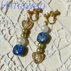 青ストーン　ハート　パール　　ハンドメイドイヤリング